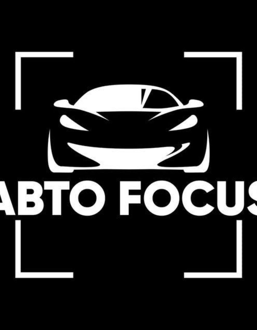 АВТО FOCUS. Автомобільні аукціони